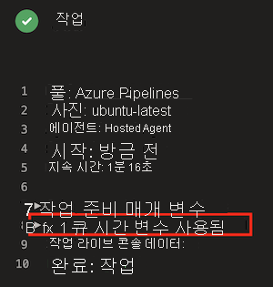 Screenshot of Azure DevOps that shows the pipeline log, with the '1 queue time variable used' item highlighted.