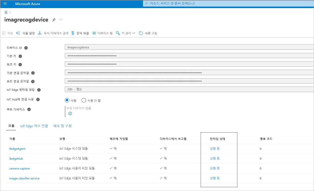 The illustration shows the module status from IoT Hub.