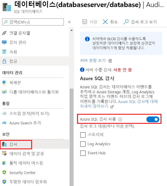 Screenshot that shows how to turn on auditing for Azure SQL databases.