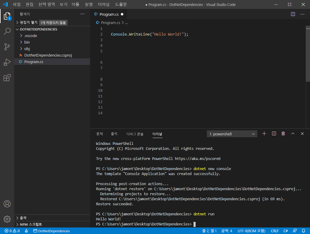 새 콘솔 애플리케이션이 표시된 Visual Studio Code의 스크린샷.