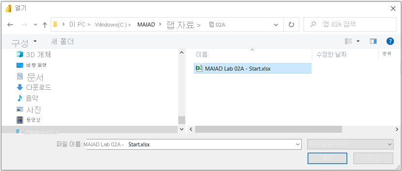 파일 탐색기에서 MAIAD Lab 02 - Start.xlsx 파일의 스크린샷.