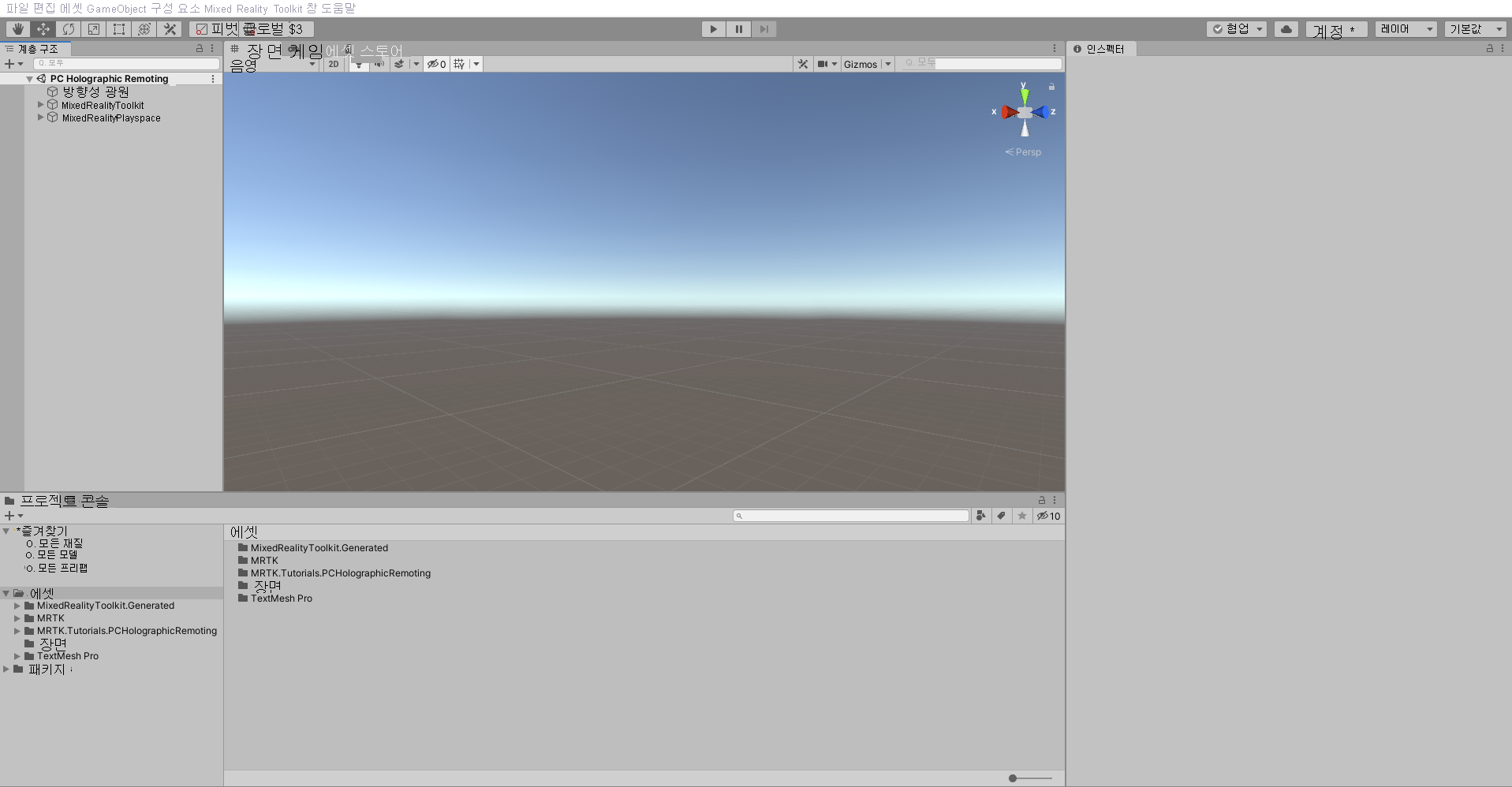 Screenshot of Project window.