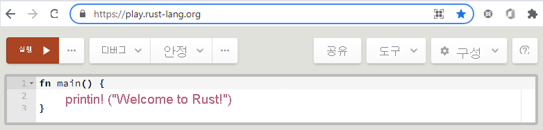 Screenshot of the Rust playground that shows a basic program.