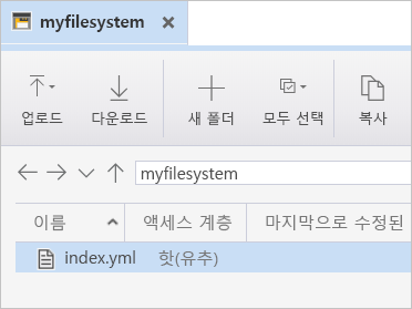 Screenshot that shows the uploaded file.