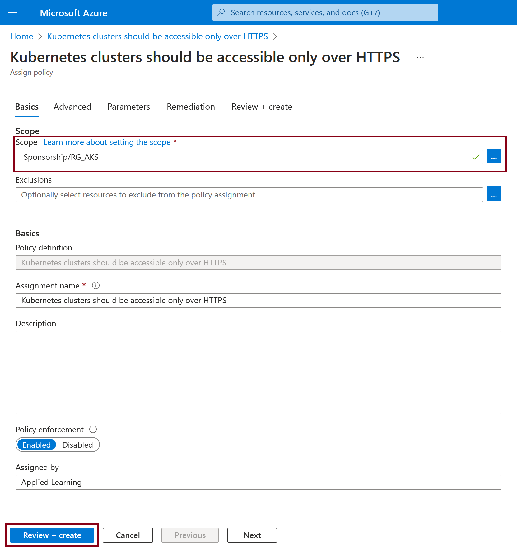 정책 정의 범위의 스크린샷.