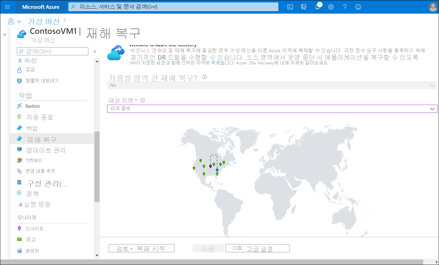 A screenshot of the Disaster recovery blade for the ContosoVM1 virtual machine. Central US has been selected as the Target region. A map displays with this region highlighted.