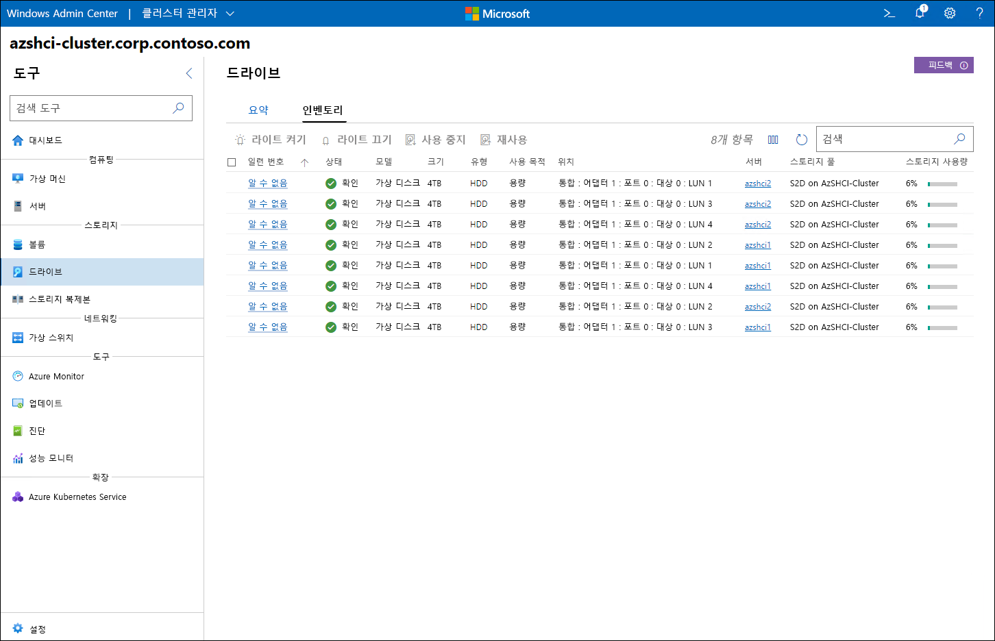 The screenshot depicts the Windows Admin Center interface displaying the list of disks with the online status labeled OK.