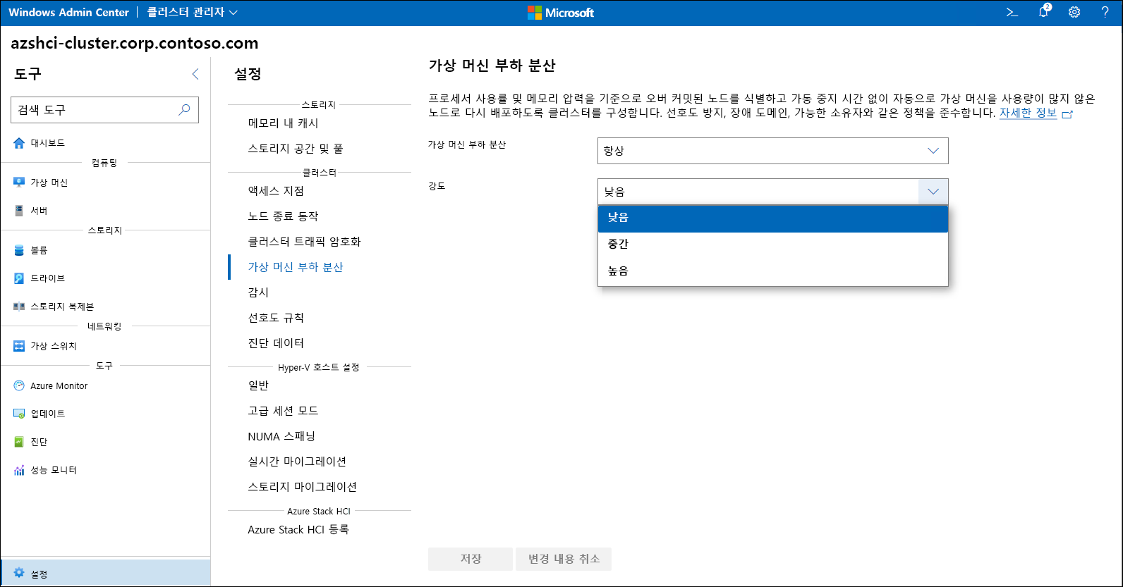 The screenshot depicts the **Aggressiveness** property, which supports three values: Low, Medium, and High.