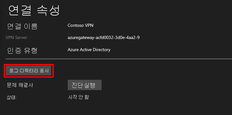 Screenshot of Log Directory area within Microsoft Entra ID.