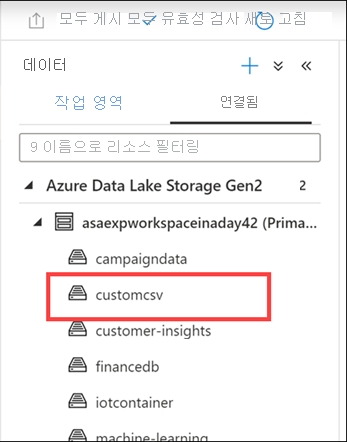 Azure Synapse Studio의 데이터 허브에서 컨테이너 보기