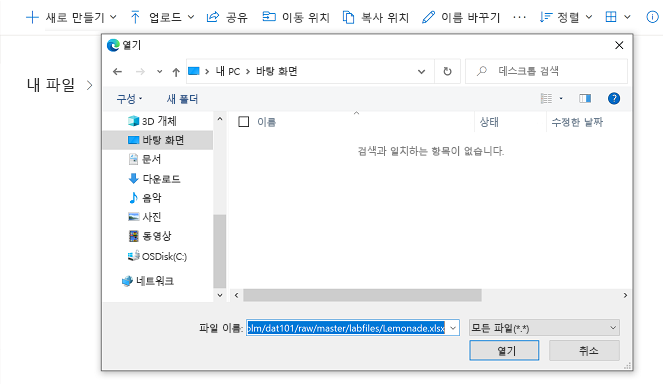 Screenshot showing the file uploads dialog box.