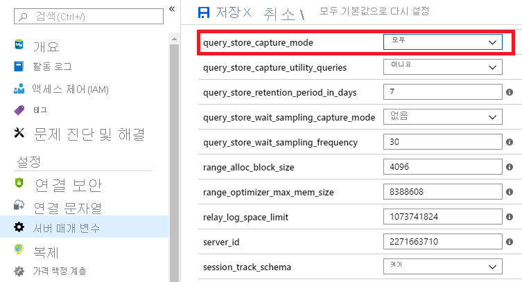 Image showing Query Store capture mode