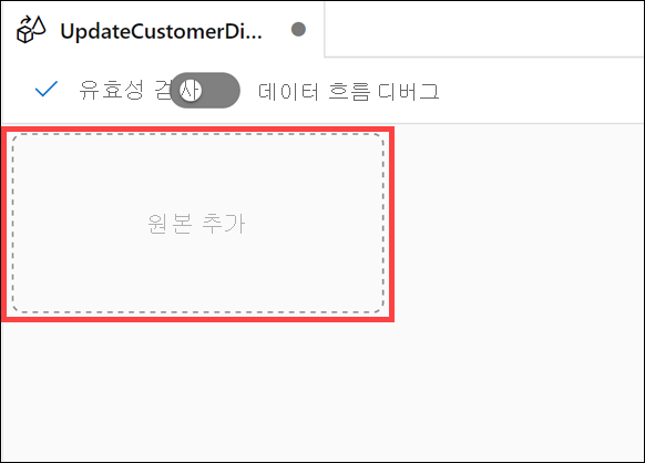 The Add Source button is highlighted on the data flow canvas.