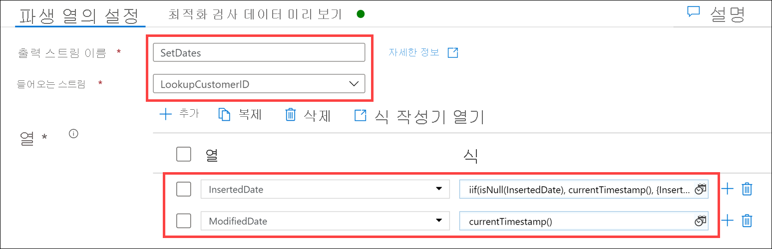 Another Derived column's settings form is configured as described.