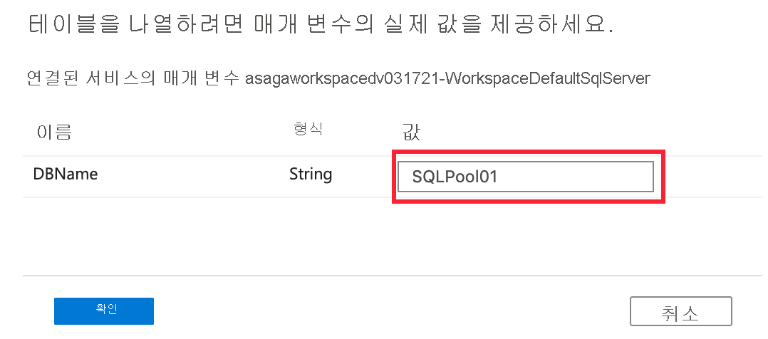 The SQLPool01 parameter is highlighted.