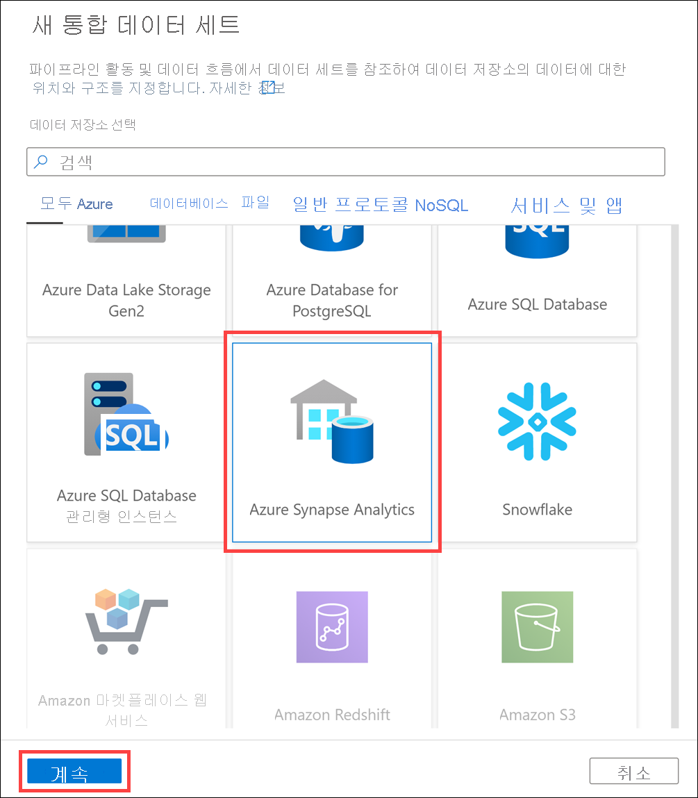 Azure SQL Database and the Continue button are highlighted.