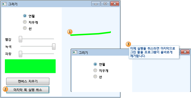 코드 맵 - 코드 수정 확인