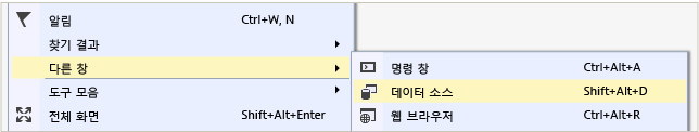 View Other Windows Data Sources