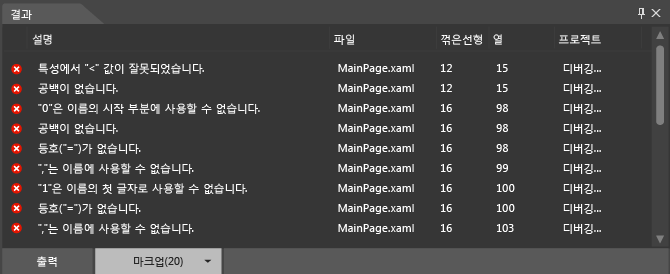 blend_debugXAML_XAML Debug XAML in Blend for Visual Studio