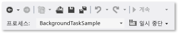 DBG_BackgroundTask_ProcessList Background task Process list