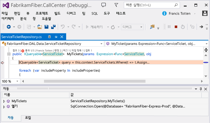 FFR_ITSummaryPagePerformanceGoToCode Go to application code from performance event