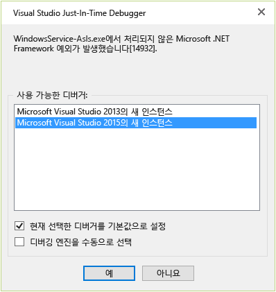 Как исправить ошибку visual studio just in time debugger