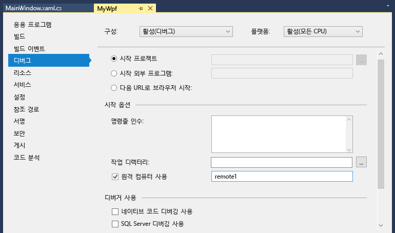 Visual Studio 프로젝트 속성의 디버그 탭 스크린샷. 원격 컴퓨터 사용 속성이 'MJO-DL:4022'로 설정되어 있습니다.