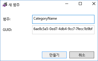VSIX Color Editor New Category VSIX Color Editor New Category