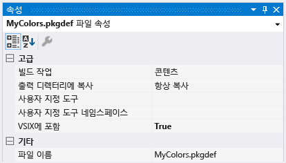 VSIX Color Editor pkgdef VSIX Color Editor pkgdef