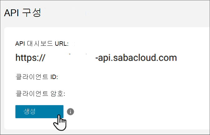 커서가 생성 단추 위로 마우스를 가져가는 API dashboard 이미지입니다.