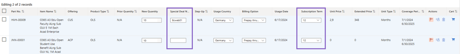 특별 거래 번호입니다.