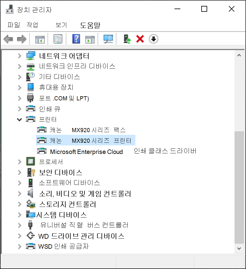 장치 관리자 프린터를 선택합니다.
