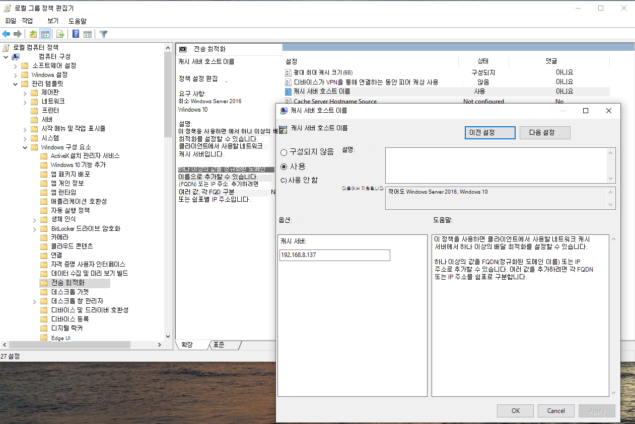 엔터프라이즈 및 교육용 MCC 부록 Windows Deployment Microsoft Learn