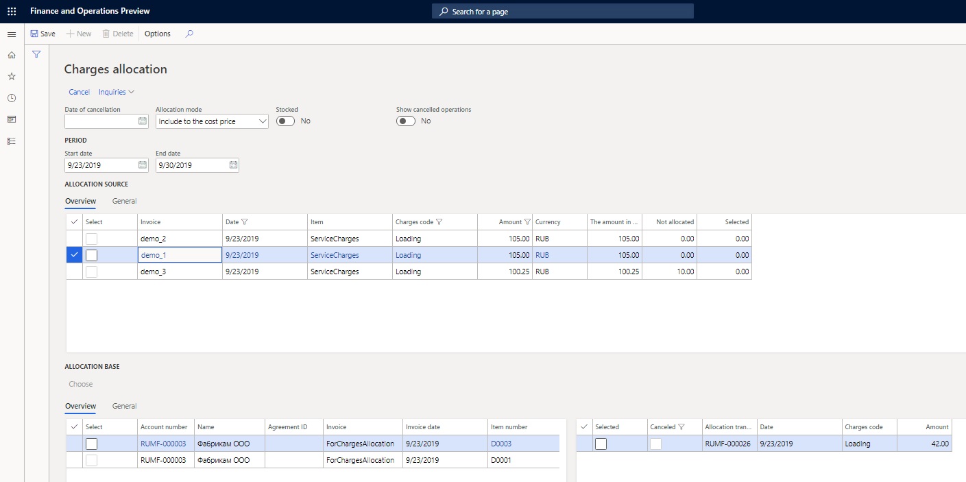 Charges allocation page, Allocation source section.