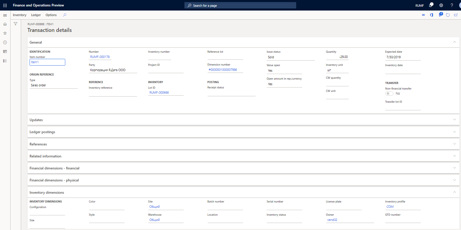 Transaction details page.