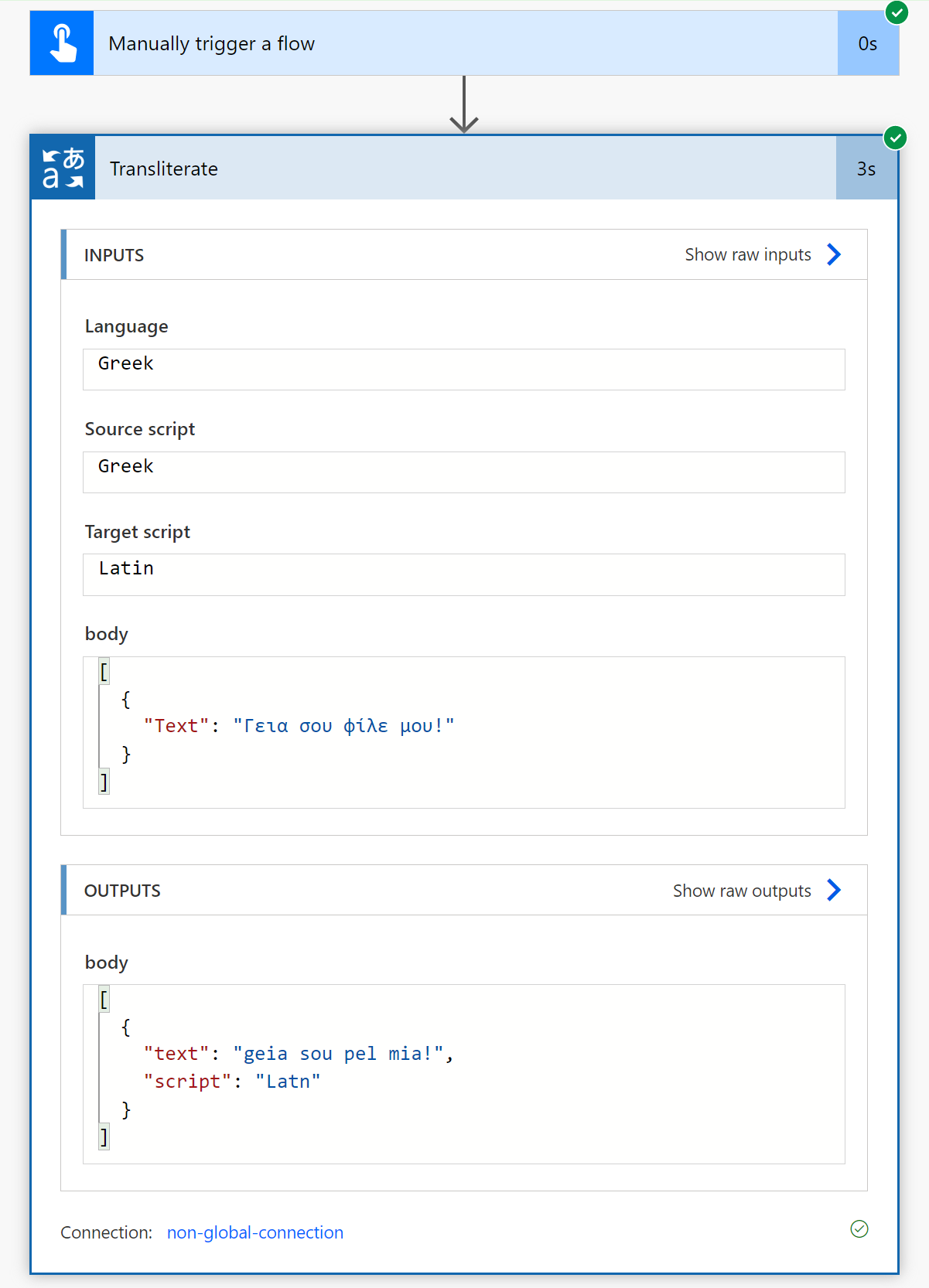 Zrzut ekranu przedstawiający dane wyjściowe transliterowania tekstu.