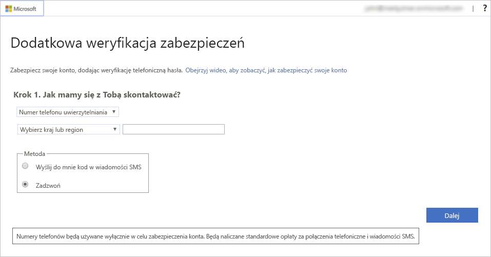 Screenshot showing the registration information.
