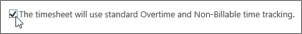 The timesheet will use standard Overtime and Non-Billable time tracking.