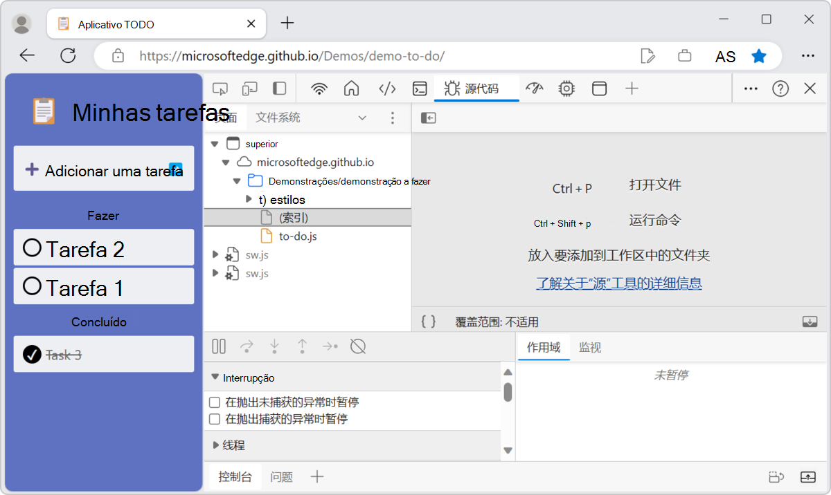 A interface do usuário de DevTools em chinês