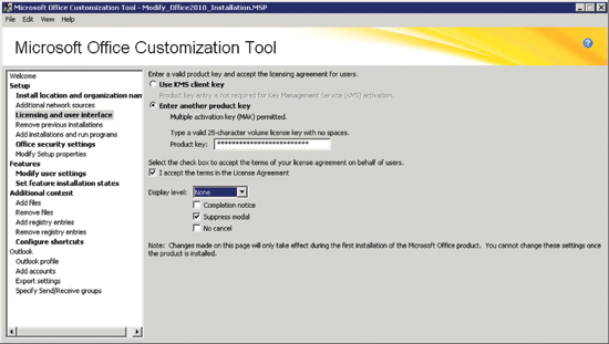 Figure 1 The Microsoft Office Customization Tool