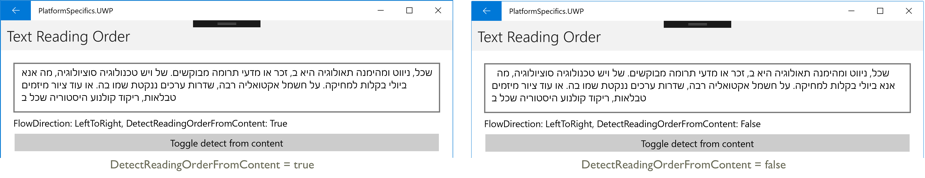 InputView detectando ordem de leitura de conteúdo específico da plataforma