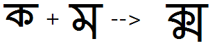 Illustration that shows the sequence of half Ka plus full Ma glyphs being substituted by a conjunct Ka Ma ligature glyph using the P R E S feature.