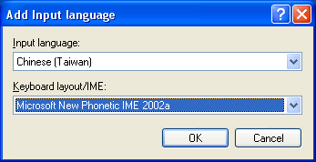 janela para adicionar idioma de entrada