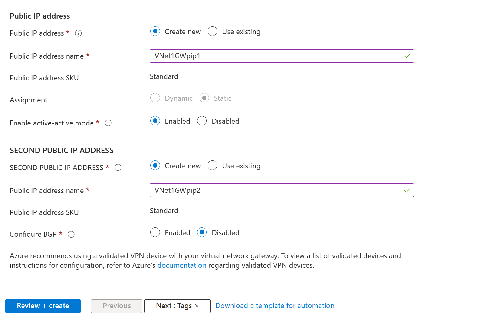 Screenshot of public IP address field.