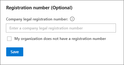 Снимок экрана: поле необязательного регистрационного номера.