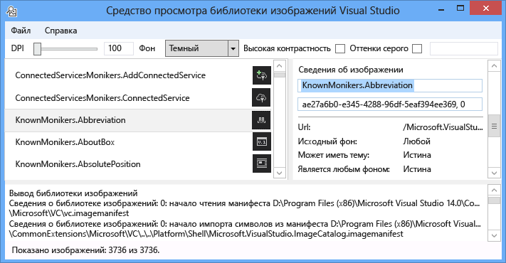 Средство просмотра. Средство просмотра XPS.