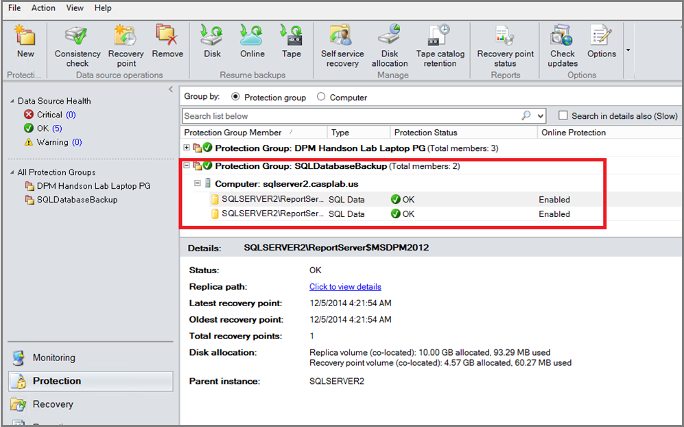 Снимок экрана: члены группы защиты.