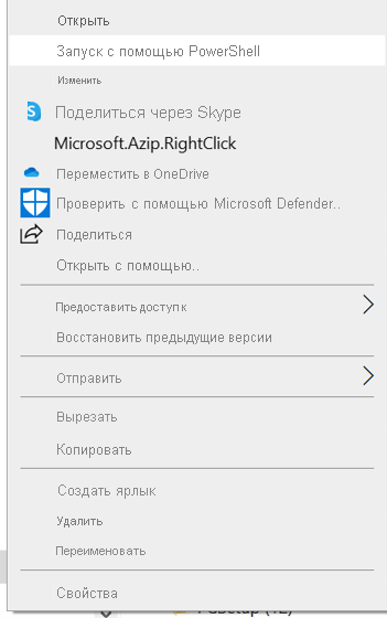 Снимок экрана: процесс запуска тестового подключения.