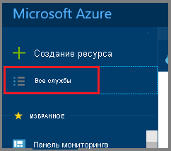 Выберите параметр 