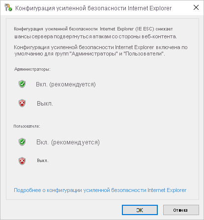 Снимок экрана: диалоговое окно 